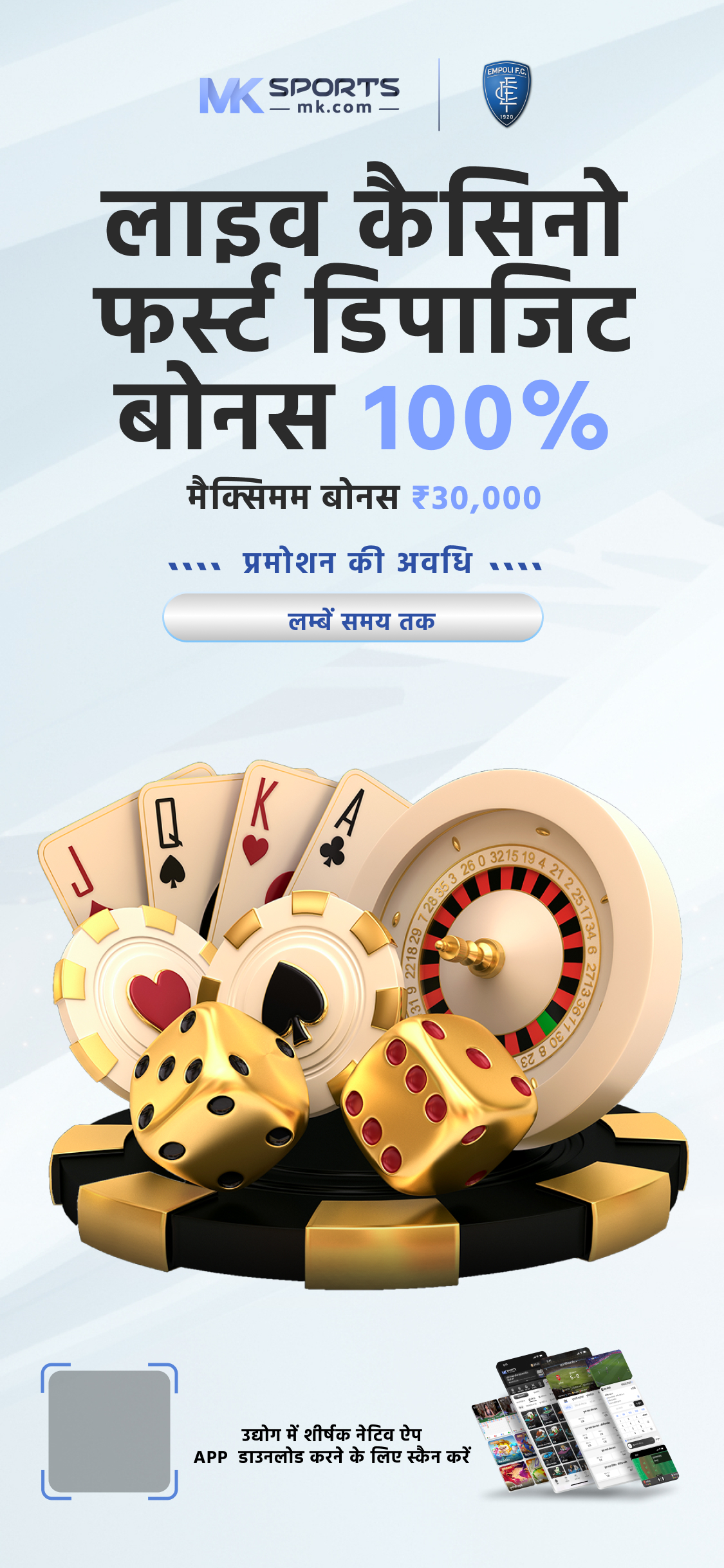 555 slot online-APK-IN V