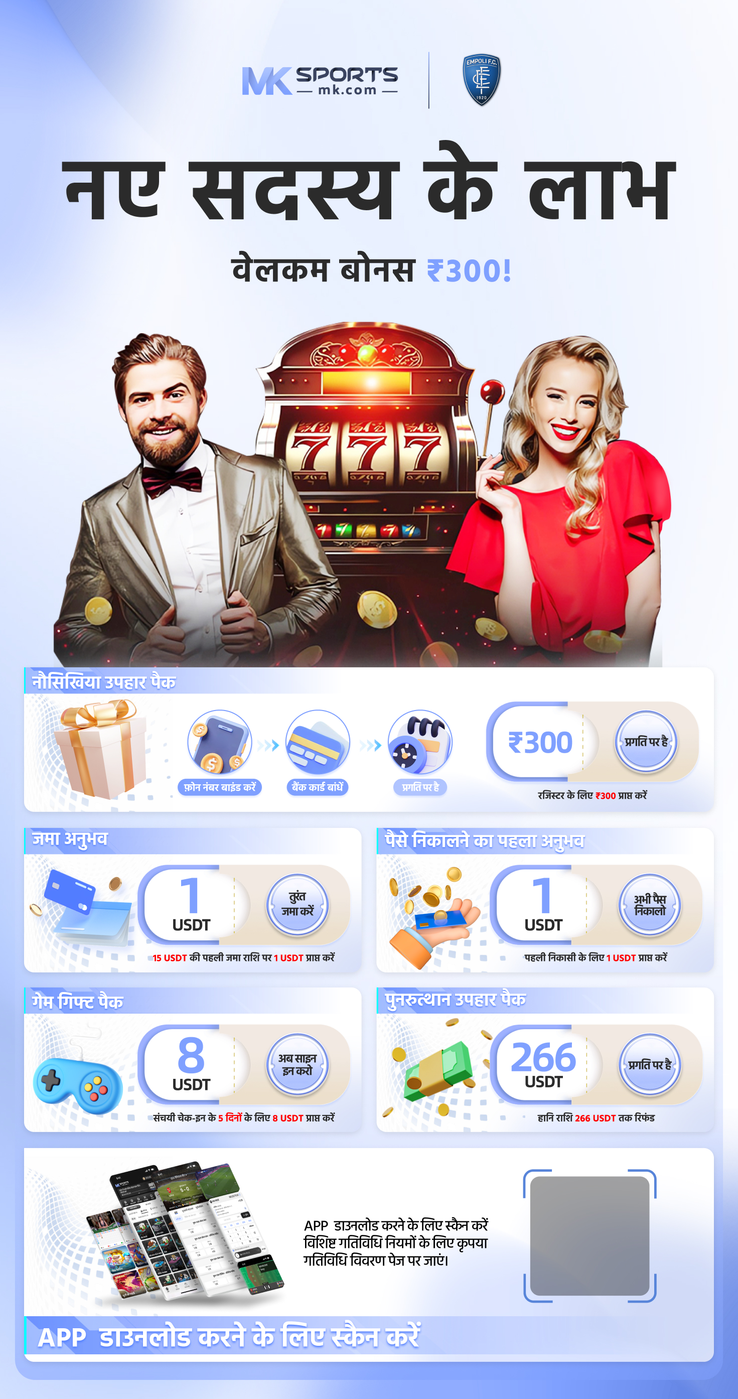 Play Online Bingo  Real Money Bingo Games Site