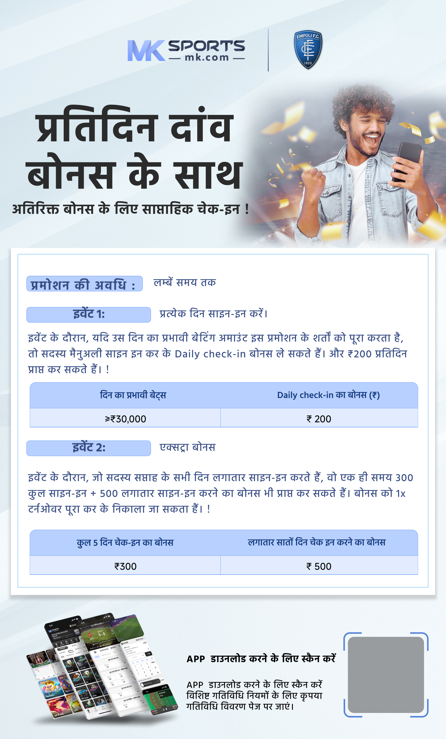 dedicated slot meaning in hindi