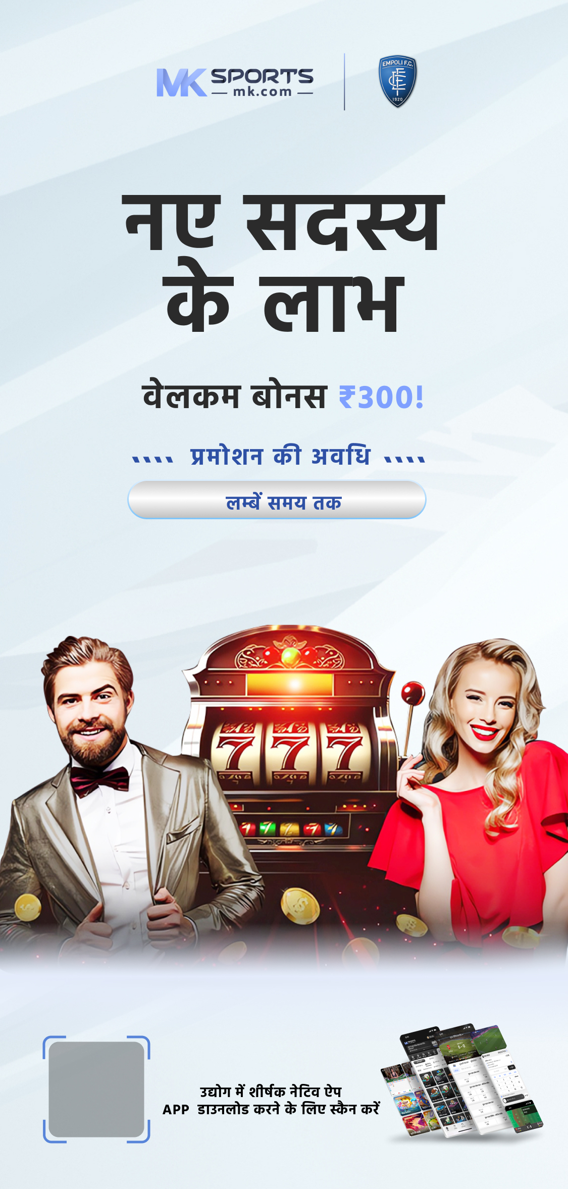 Raja Luck App Download Get  Sign Up Bonus