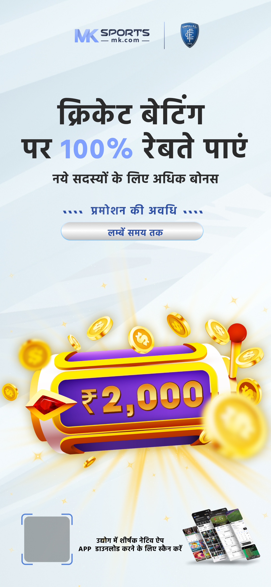 meeseva sadarem slot booking