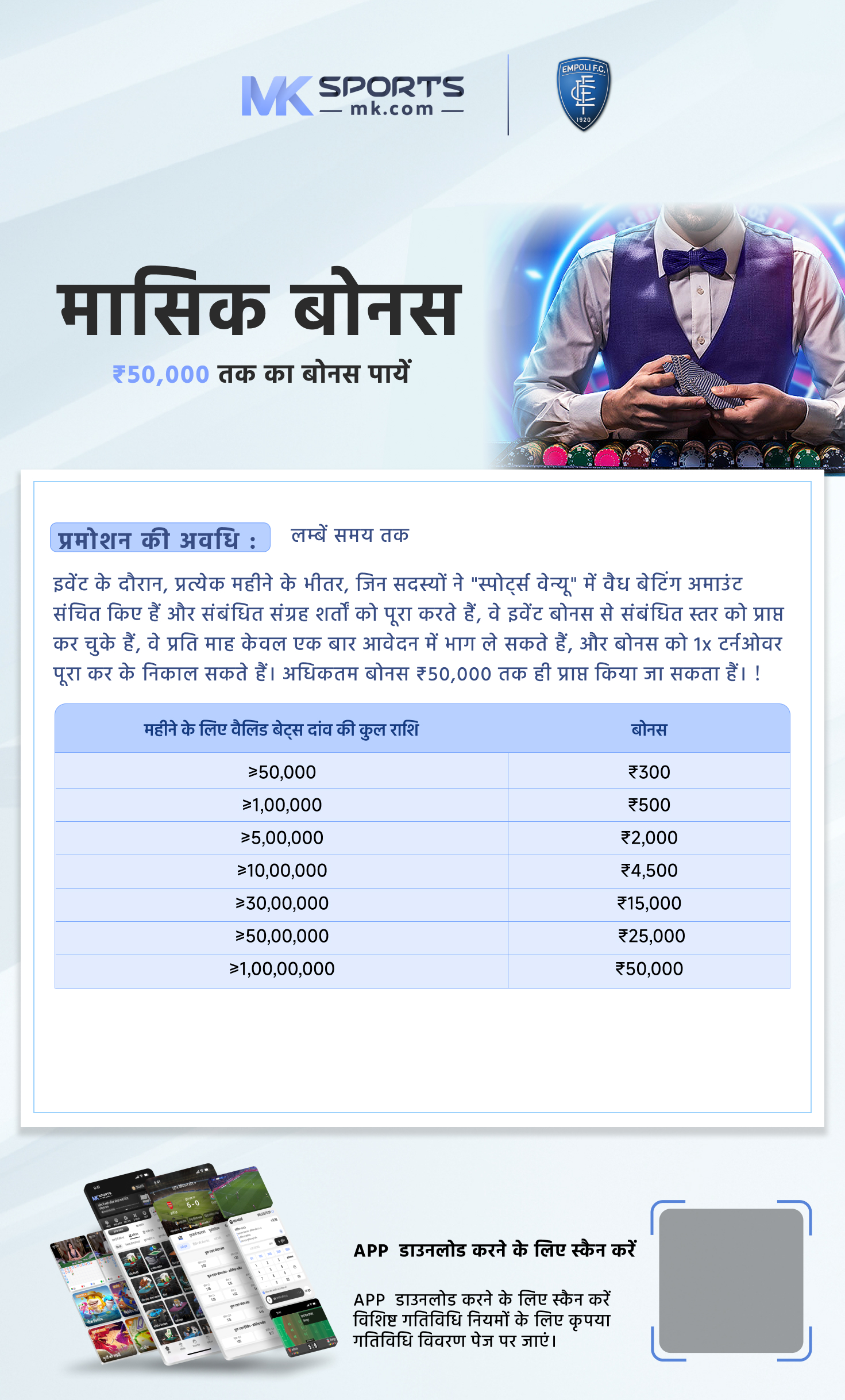 कसीनो खेल कर जीतो ₹2000 रूपये !   Slots Mega Casino