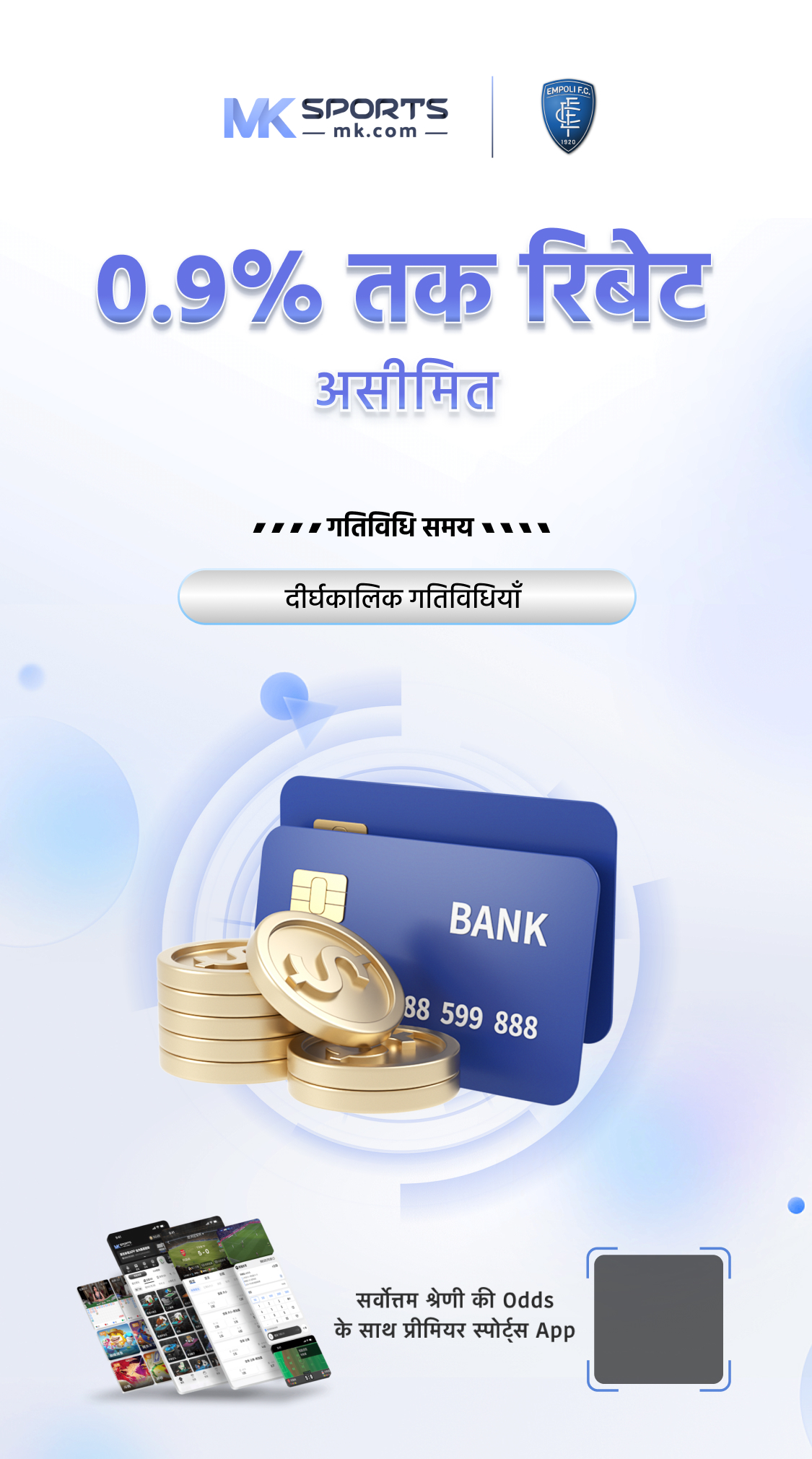 Sahara Riches Cash Collect