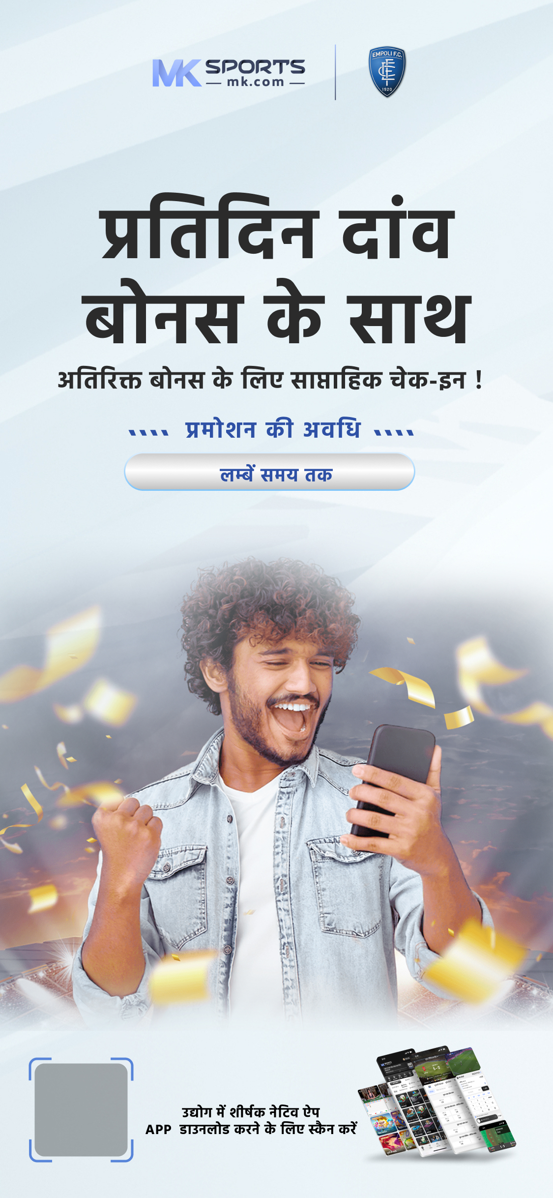 slot booking meaning in hindi