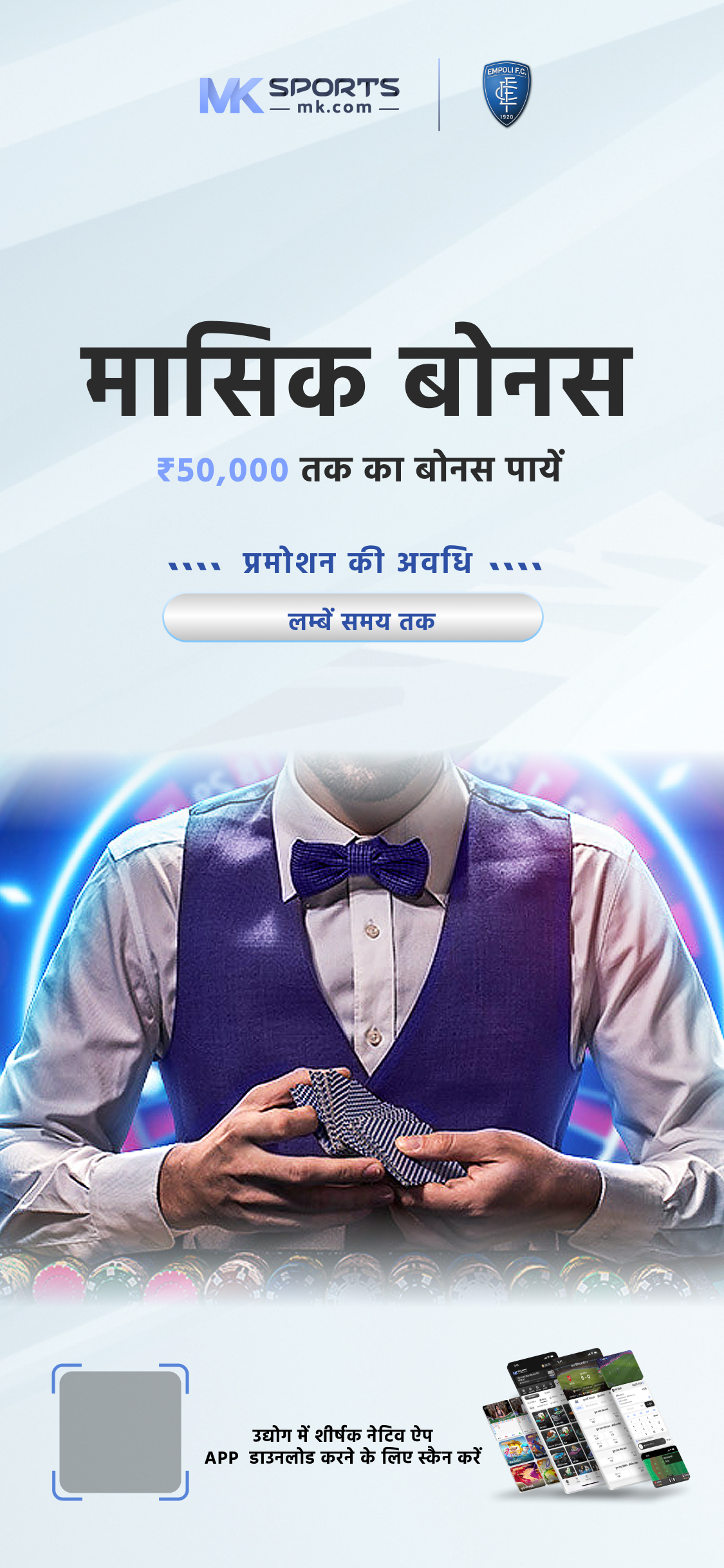 slot game india