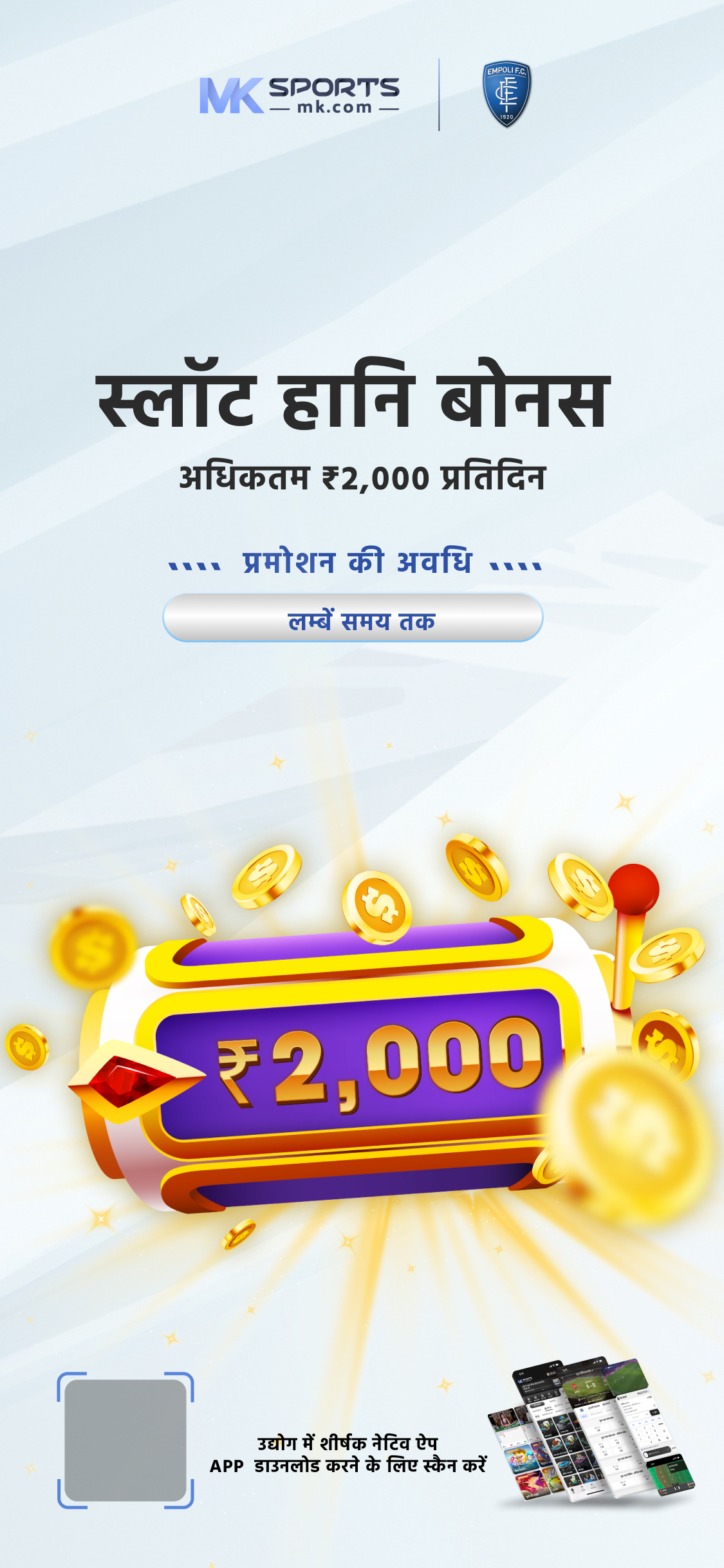 slot games india