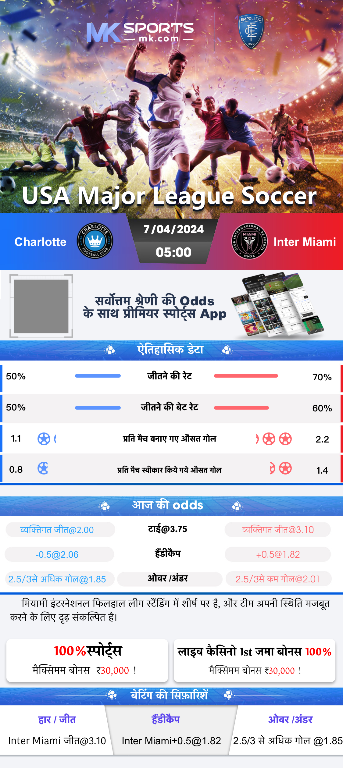 slot machine algorithm app