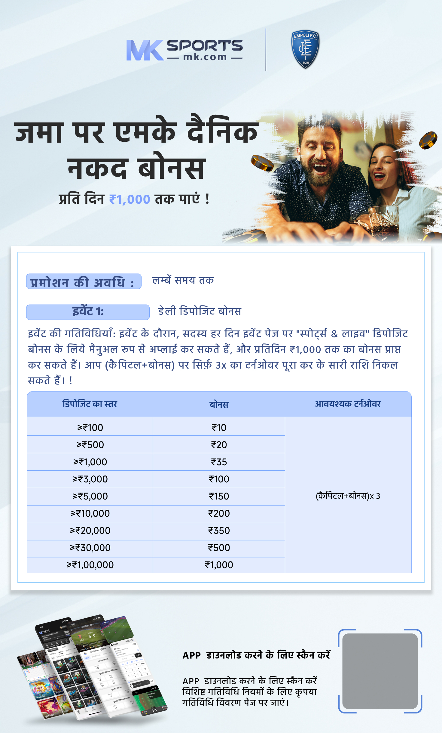 slot machine payout chart