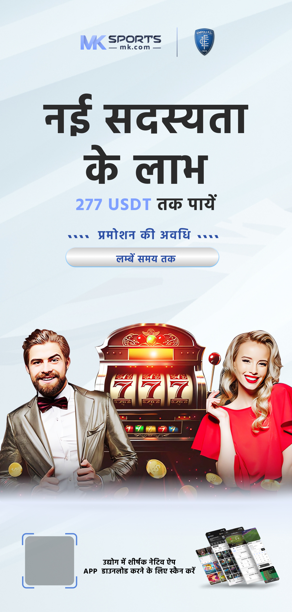 Get ₹50 Bonus  Slots Machine777 Fruit New Earning App